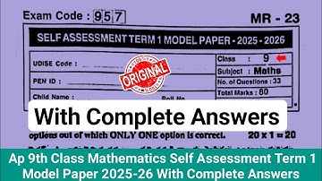 💯real 9th class mathematics Sa Term 1 model paper with answer 2025|Ap 9th maths Sa-1 exam paper 2025