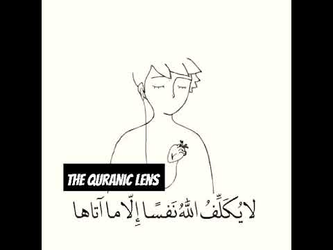 Surah Al-Isra 37-39 Reciter Hasan Saleh