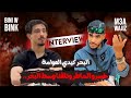 بيني وبينك الحلقة 1 أرعب سيناريو عاشه منصف مع ثلاثين شاب وسط البحر لأيام حقائق صادمة بيني وبينك الحلقة 1 أرعب سيناريو عاشه منصف مع ثلاثين شاب وسط البحر لأيام حقائق صادمة