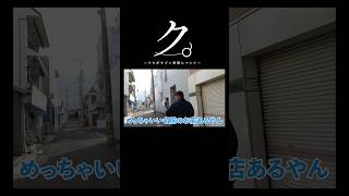 食べてみたすぎる #愛媛のyoutuber