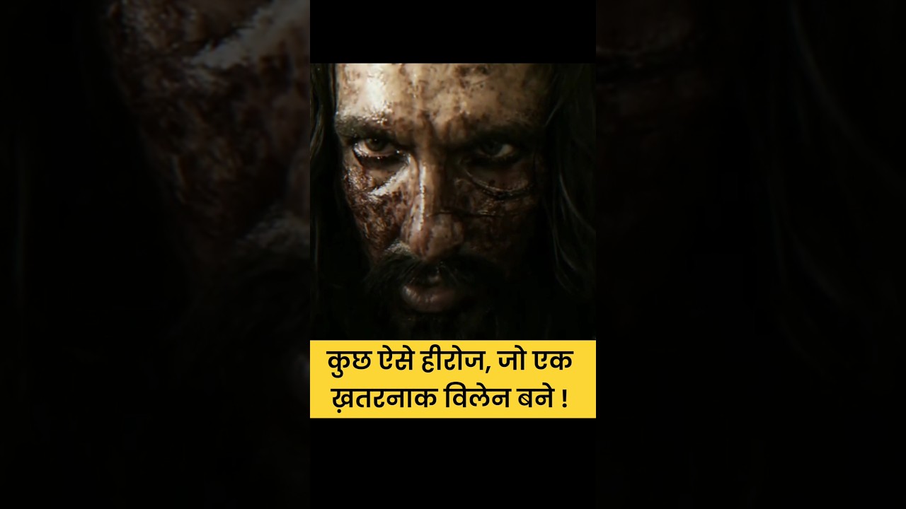 Some Heros Iconic Villain Characters shorts villains bobbydeol Some Heros Iconic Villain Characters shorts villains bobbydeol
