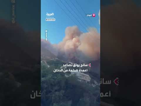 حرائق كريت: سائح يوثق اندلاعها