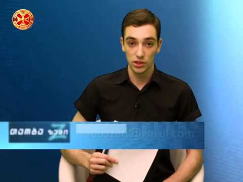 თაობა Z - აზარტული თამაშები