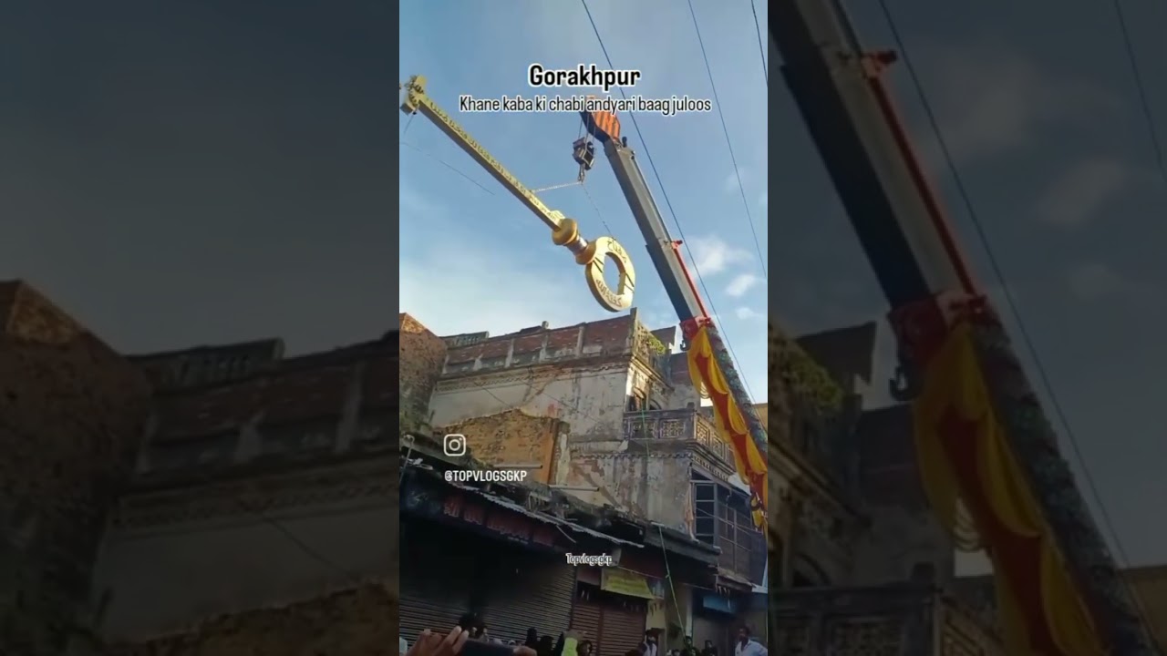 Kaba Sharif Ki Chabi. 