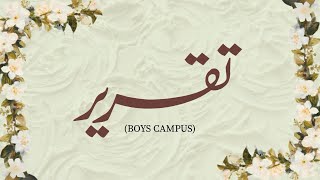 Speech | Qaid | Boys Campus | Garrison Grammar School