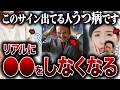 うつ病のリアルな特徴10選【精神科医が徹底解説】