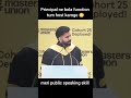 Funny Rohit Sharma speech 🤣😂
