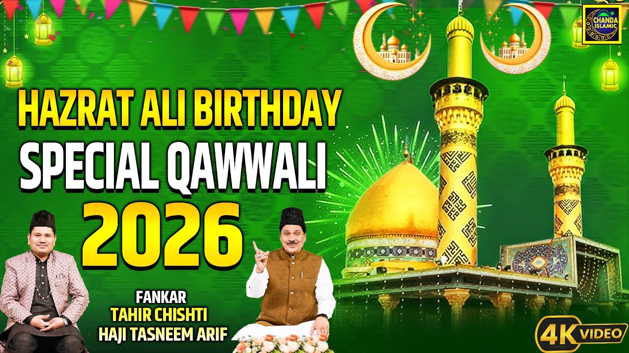 Hazrat Ali Birthday Special Qawwali 2026 - Tahir Chishti , Tasneem Arif - Ali Mola Qawwali 2026