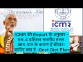 Icmr  report   564         best diet plan