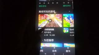 Game Echo 6127
