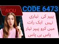 6473 assignment Solved