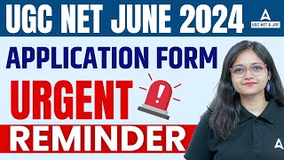 UGC NET 2024 Application Form | UGC NET Form Fill Up 2024 | Urgent Reminder?