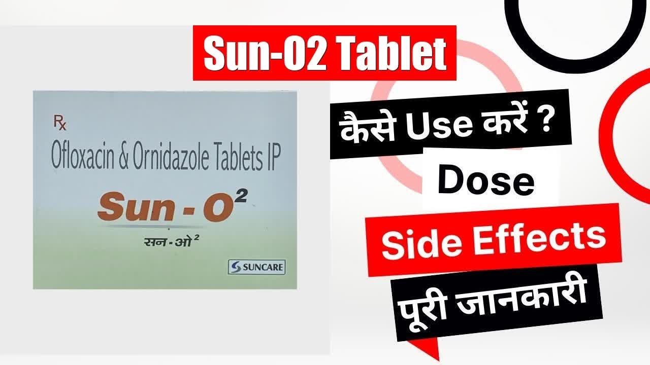 Sun-O2 Tablet Uses in Hindi | Side Effects | Dose