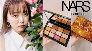 【NARSプレゼント＋MAKEUP】限定アイシャドウレビュー//Makeup tutorial