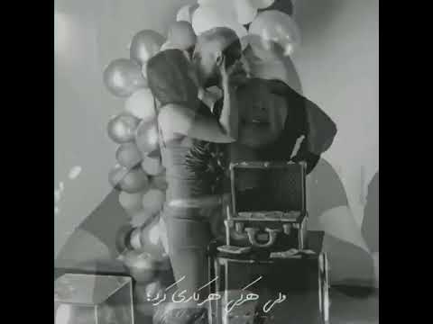 آرتا ربکا ربکا قادری عاشقانه جدید فن آهنگ وانتونز  احساسی