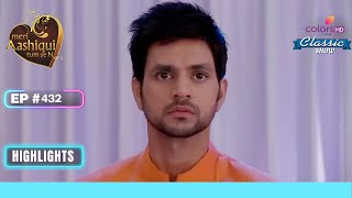 Ranveer ने मांगी Prateek से Help | Meri Aashiqui Tum Se Hi | Full Episode | Ep. 432