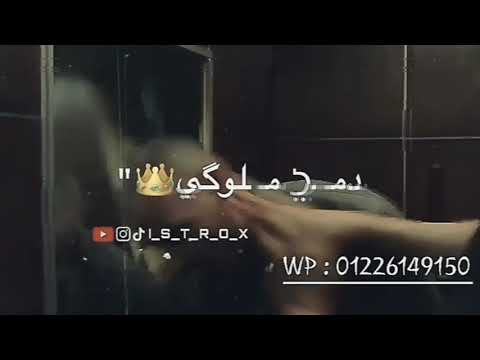 راب غلبة ابو الانوار حالة واتس شهرتي في الطالع حالات واتس لسه منزلتش 2020 مهرجنات 2020