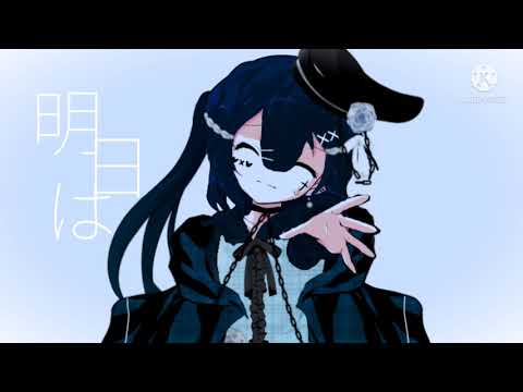 〈初投稿〉態度で示そうよ