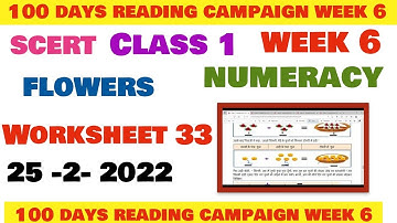Class 1 Maths Numeracy Week 6 worksheet 33 maths  सप्ताह 6 उत्तरसहित  class1 Reading Campaign week 6