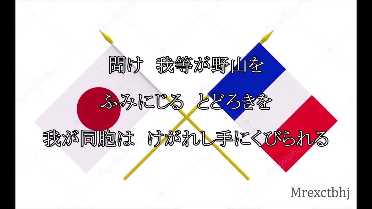 RARE) National anthem of France 