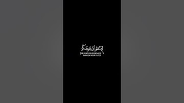 فَإِذا جاءَ وَعدُ الآخِرَةِ || سورة الإسراء || حالات واتس اب قران || الشيخ #أبوالعنين_شعيشع 🌿