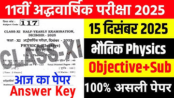 15 December 11th Physics Answer Key Half Yearly Exam 2025 //class 11 physics original Paper 2025