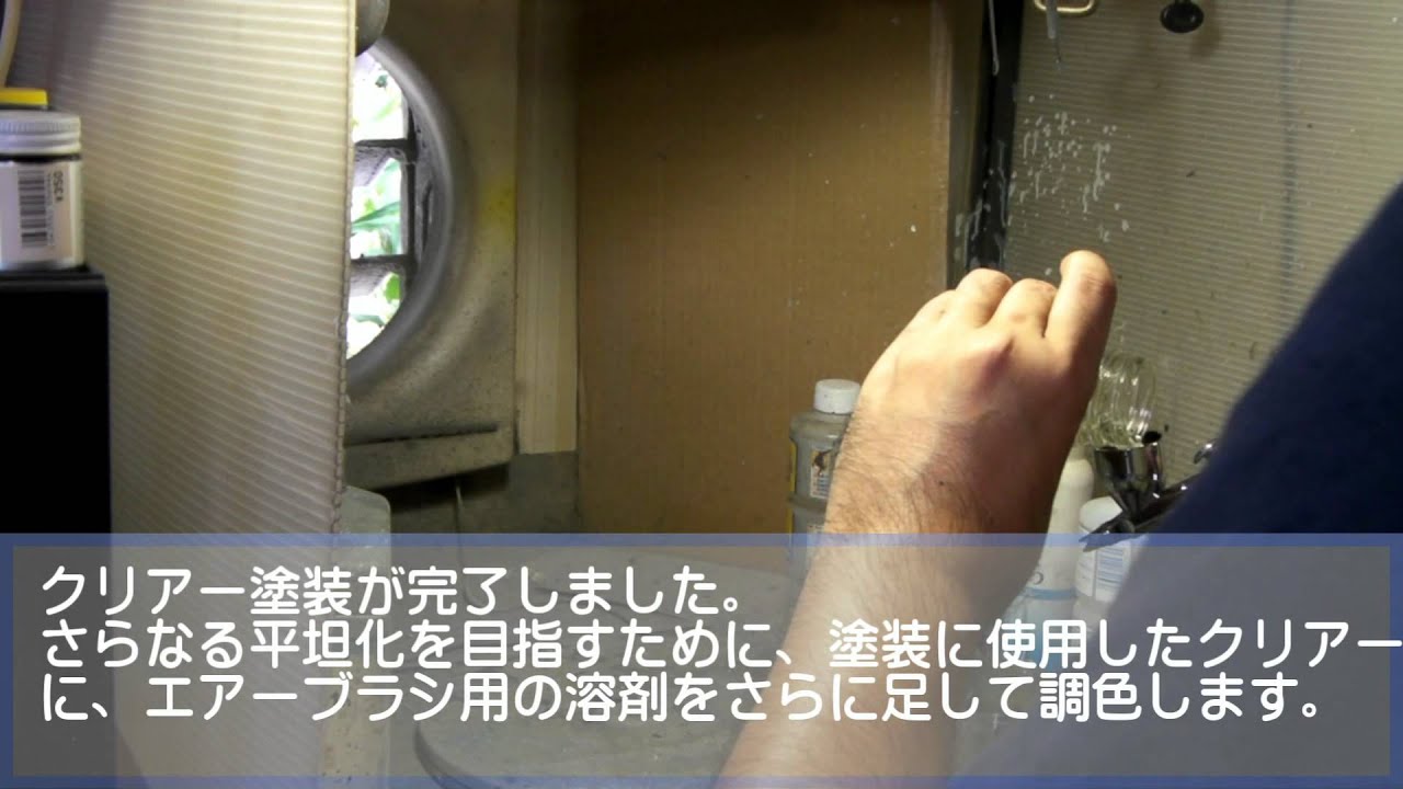 今日から出来る 木目調塗装 前編 Youtube