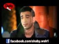 كليب نجوم شعبى وش ـ مش عيب عليك   YouTube