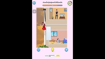 brain up-drama puzzle game-Level 2