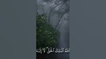 القران الكريم تلاوة ماهر المعيقلي سورة المؤمنون #المصحف #اكسبلور #راحة_نفسية