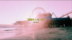 平井 大 Hiraidai Youtube