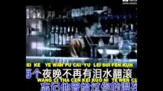 最後一個情人   Zui Hou Yi Ge Qing Ren   YouTube