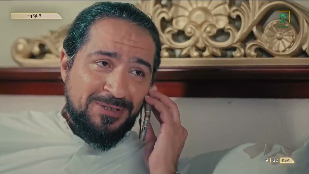 #باركود | قلب الطاولة عليه🤣 🌹