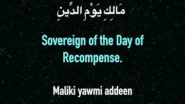 Surah Al-Fātiḥa (The Opening) | سورة الفاتحة – Arabic & English