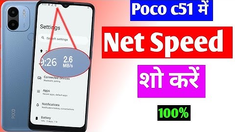 poco c51 me net speed show kaise kare | poco c51 net speed setting