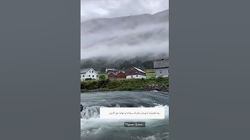 خالد الجليل - تلاوة خاشعة .