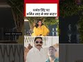 Amit Shah ne apne pratyashi Anand Singh ke bare mein kya byan Diya//#video #latestnews #viralvideo