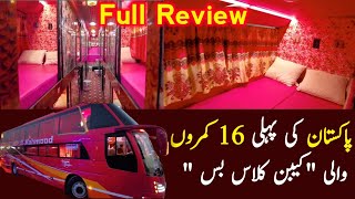 Al Mahmood New Double Glass Kazay Bus With 16 Rooms Sleeper Buses Karachi To Quetta