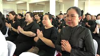 ยโสธร จัดพิธีสวดพระพุทธมนต์–เจริญจิตตภาวนา ถวายพระราชกุศลและพระกุศล อีสานเช้านี้ NBT UBON 300869