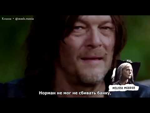 Video: Макбрайд Мелисса: өмүр баяны, эмгек жолу, жеке жашоосу