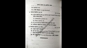 electronics engineering, even semester examination model paper, Network Filters and Trn...(NFTL)