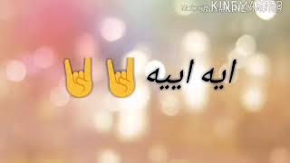 ولد لبلاد زهر فينو 🤟🤟ياياه