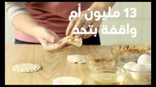 CocaCola Ramadan 2011 commercial HD