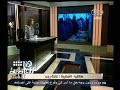 #هنا_العاصمة غادة رجب: نعزي أنفسنا