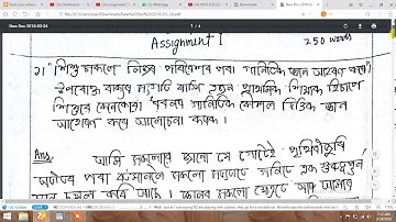 N.I.O.S DELED Assignment 504 Assin l ,Q No 1 Full Ans in Assamese language মোৰ  চেনেলর যোগেদি,
