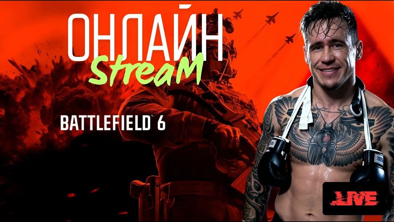 BATTLEFIELD 6 GAMEPLAY, BF 6, 70 + Rank