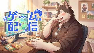 【自由配信】やりたいゲームやっていくよ！！