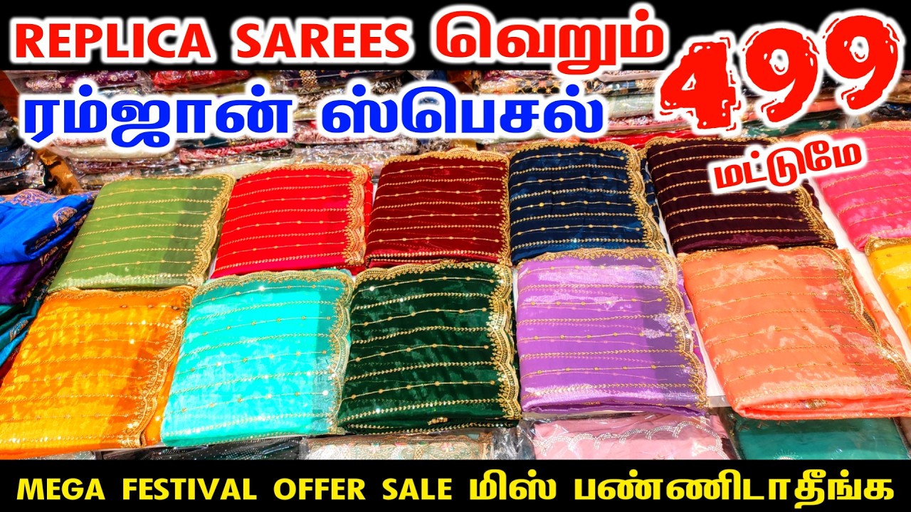 Replica Sarees வெறும் 499 மட்டுமே, Sowcarpet Cheap Best Stone Work Sarees, Designer Sarees, Blush