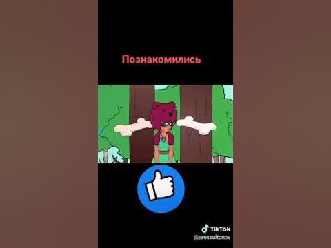 Это не смешно ну я хочу поблагодарить Кирилла (Кирилл я правда тебя ...