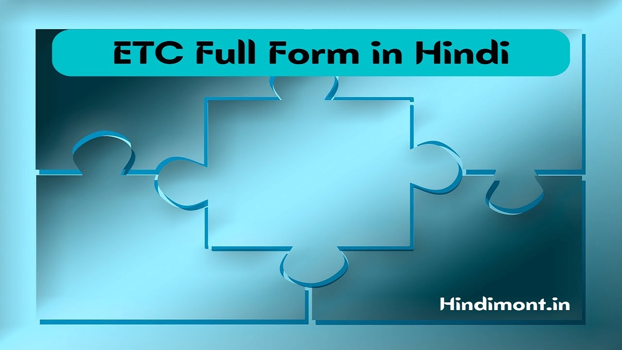 ETC Full Form in Hindi by Hindimont ETCFullform ETC Hindimont Study